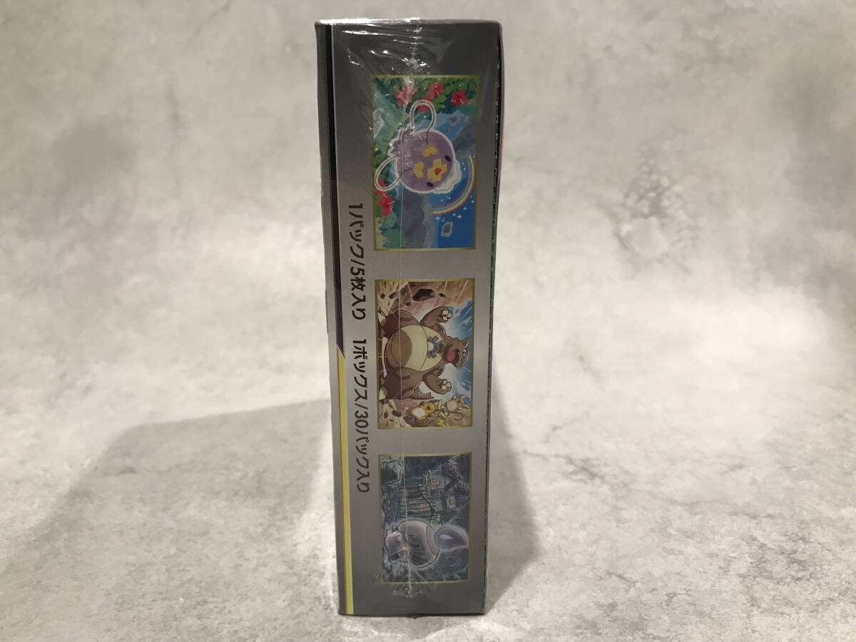 未開封】ポケモンカード ジージーエンド 1BOX シュリンク付き 未開封】ポケモンカード ジージーエンド 1BOX シュリンク付き