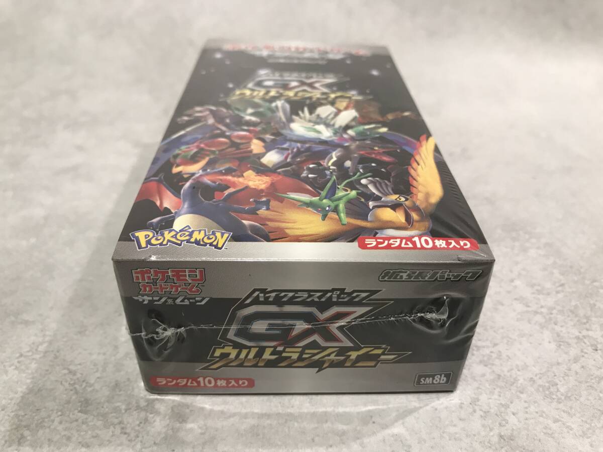 未開封】ポケモンカードゲーム ハイクラスパック GXウルトラ 未開封】ポケモンカードゲーム ハイクラスパック GXウルトラ