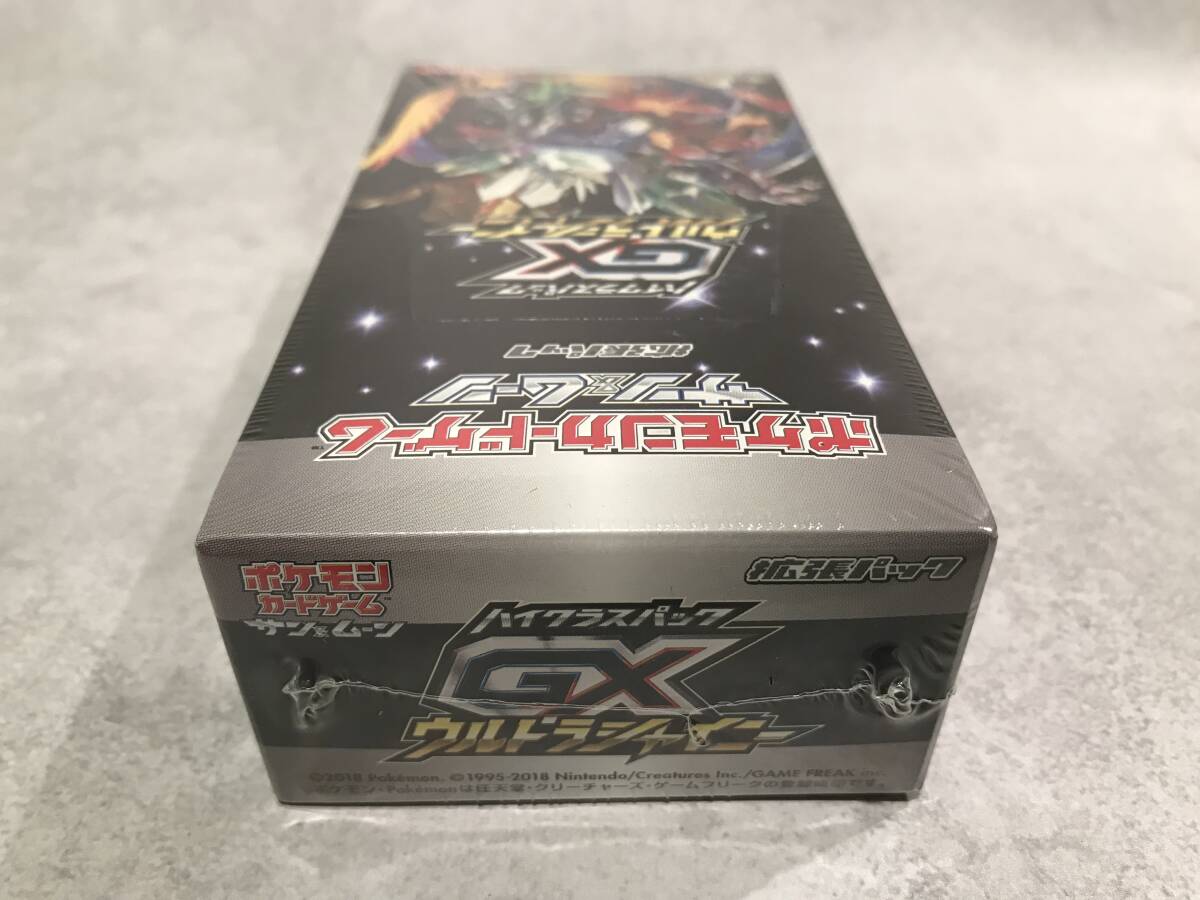未開封】ポケモンカードゲーム ハイクラスパック GXウルトラ 未開封】ポケモンカードゲーム ハイクラスパック GXウルトラ