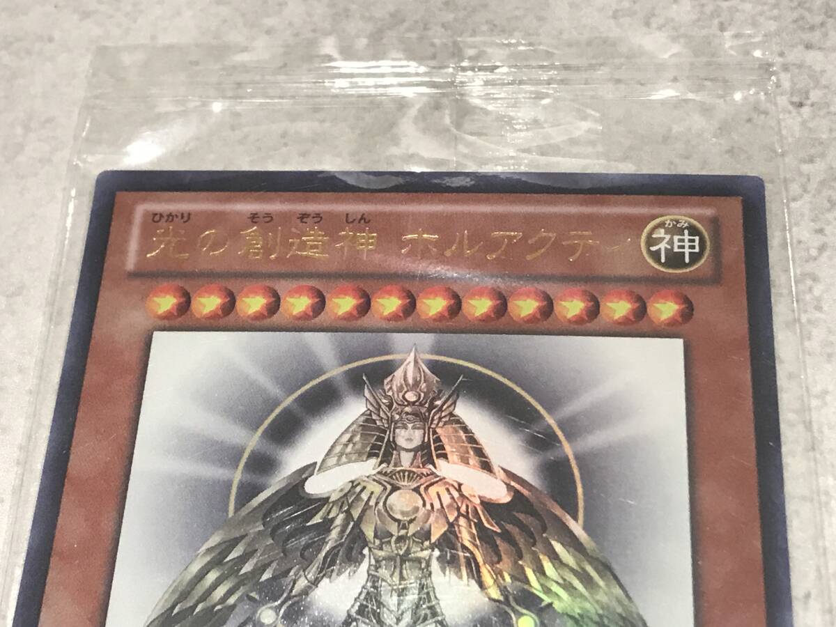 未開封】遊戯王 光の創造神ホルアクティ 美品 希少 プロモ 三幻 未開封】遊戯王 光の創造神ホルアクティ 美品 希少 プロモ 三幻