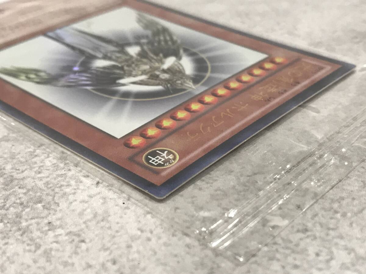 未開封】遊戯王 光の創造神ホルアクティ 美品 希少 プロモ 三幻 未開封】遊戯王 光の創造神ホルアクティ 美品 希少 プロモ 三幻
