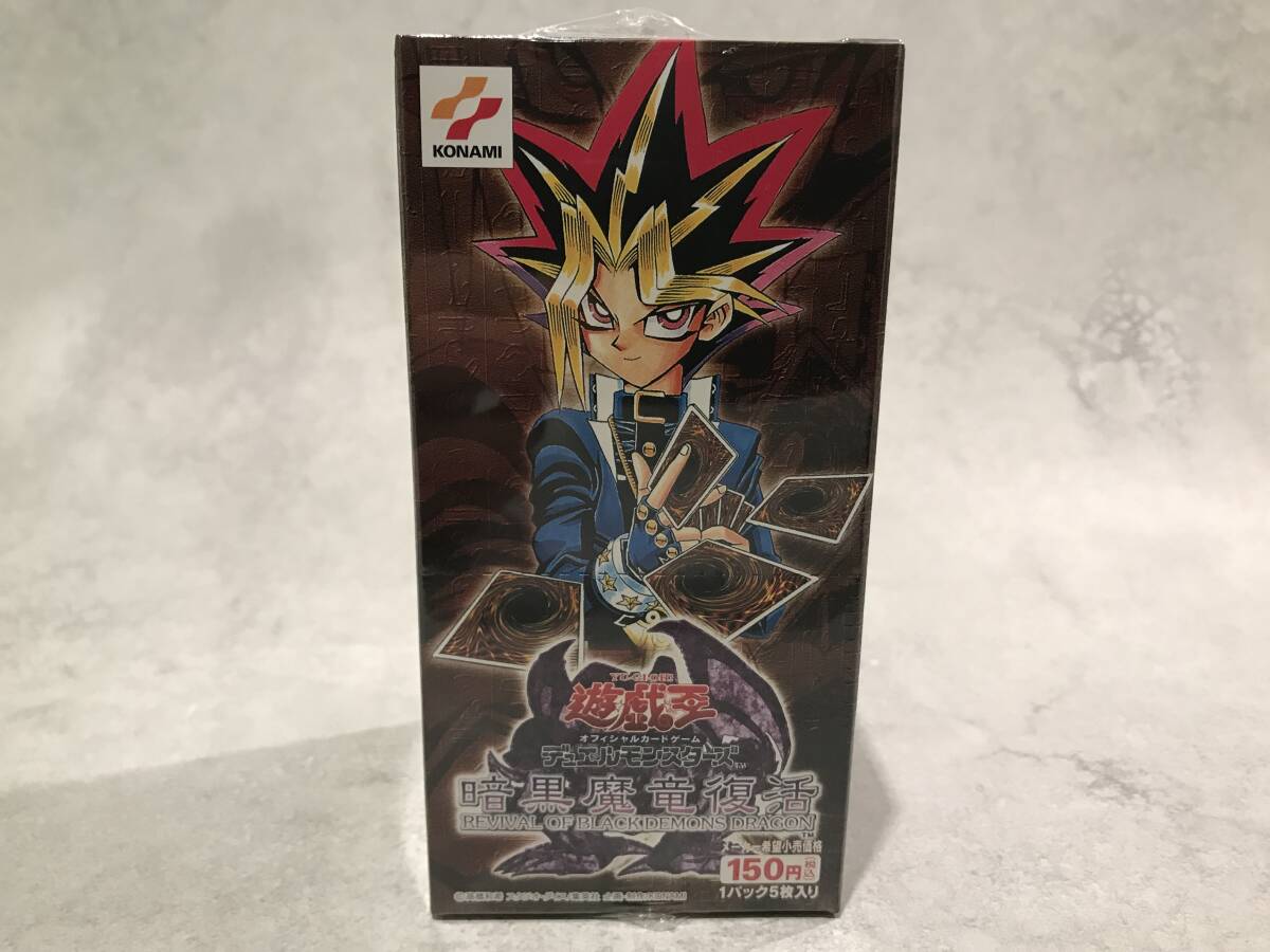 未開封】 遊戯王 暗黒魔竜復活 REVIVAL OF BLACK DEMONS DRAGON 未開封】 遊戯王 暗黒魔竜復活 REVIVAL OF BLACK DEMONS DRAGON