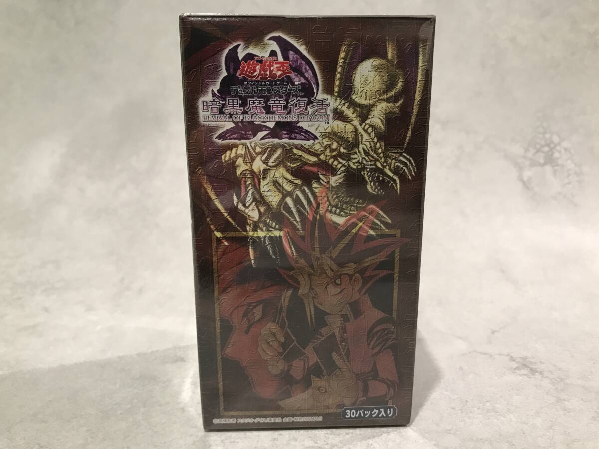 未開封】 遊戯王 暗黒魔竜復活 REVIVAL OF BLACK DEMONS DRAGON 未開封】 遊戯王 暗黒魔竜復活 REVIVAL OF BLACK DEMONS DRAGON