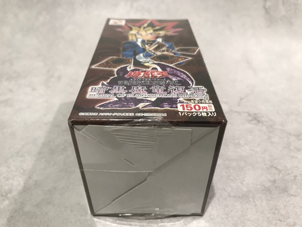 未開封】 遊戯王 暗黒魔竜復活 REVIVAL OF BLACK DEMONS DRAGON 未開封】 遊戯王 暗黒魔竜復活 REVIVAL OF BLACK DEMONS DRAGON