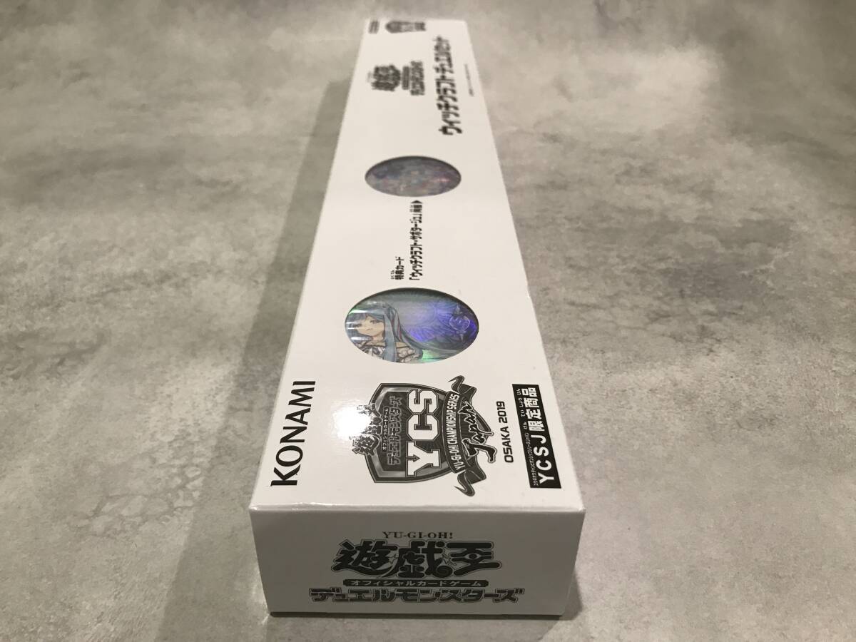 未開封】遊戯王OCG デュエルモンスターズ ウィッチクラフト 未開封】遊戯王OCG デュエルモンスターズ ウィッチクラフト