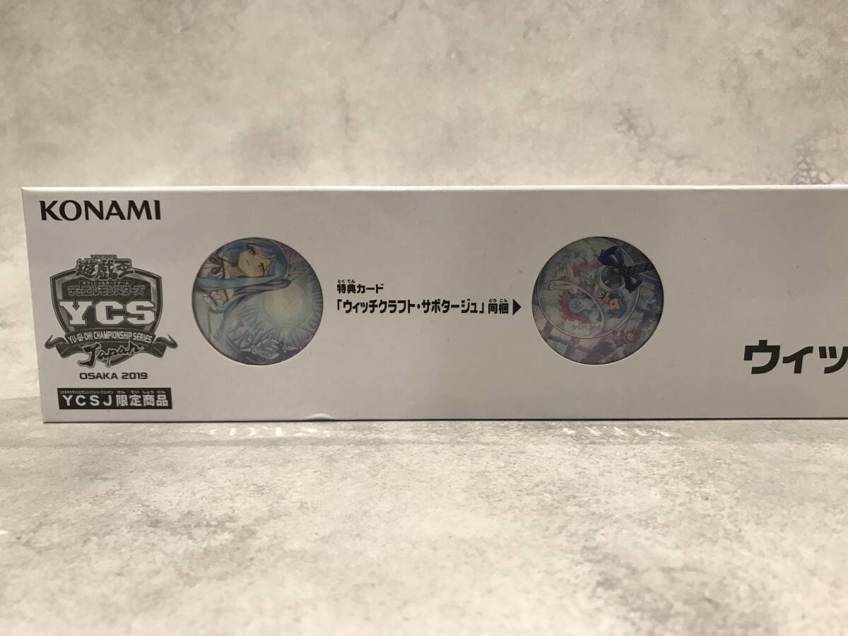 未開封】遊戯王OCG デュエルモンスターズ ウィッチクラフト 未開封】遊戯王OCG デュエルモンスターズ ウィッチクラフト
