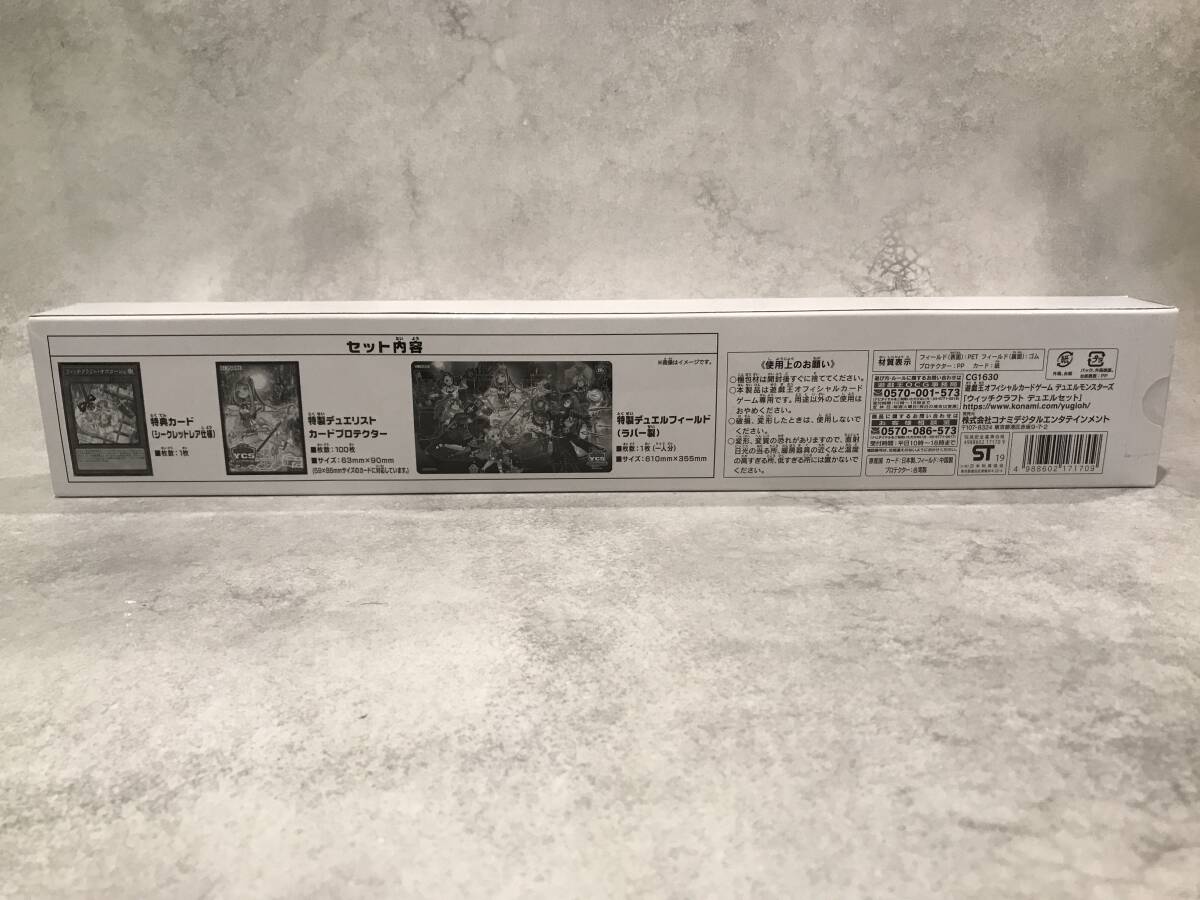 未開封】遊戯王OCG デュエルモンスターズ ウィッチクラフト 未開封】遊戯王OCG デュエルモンスターズ ウィッチクラフト