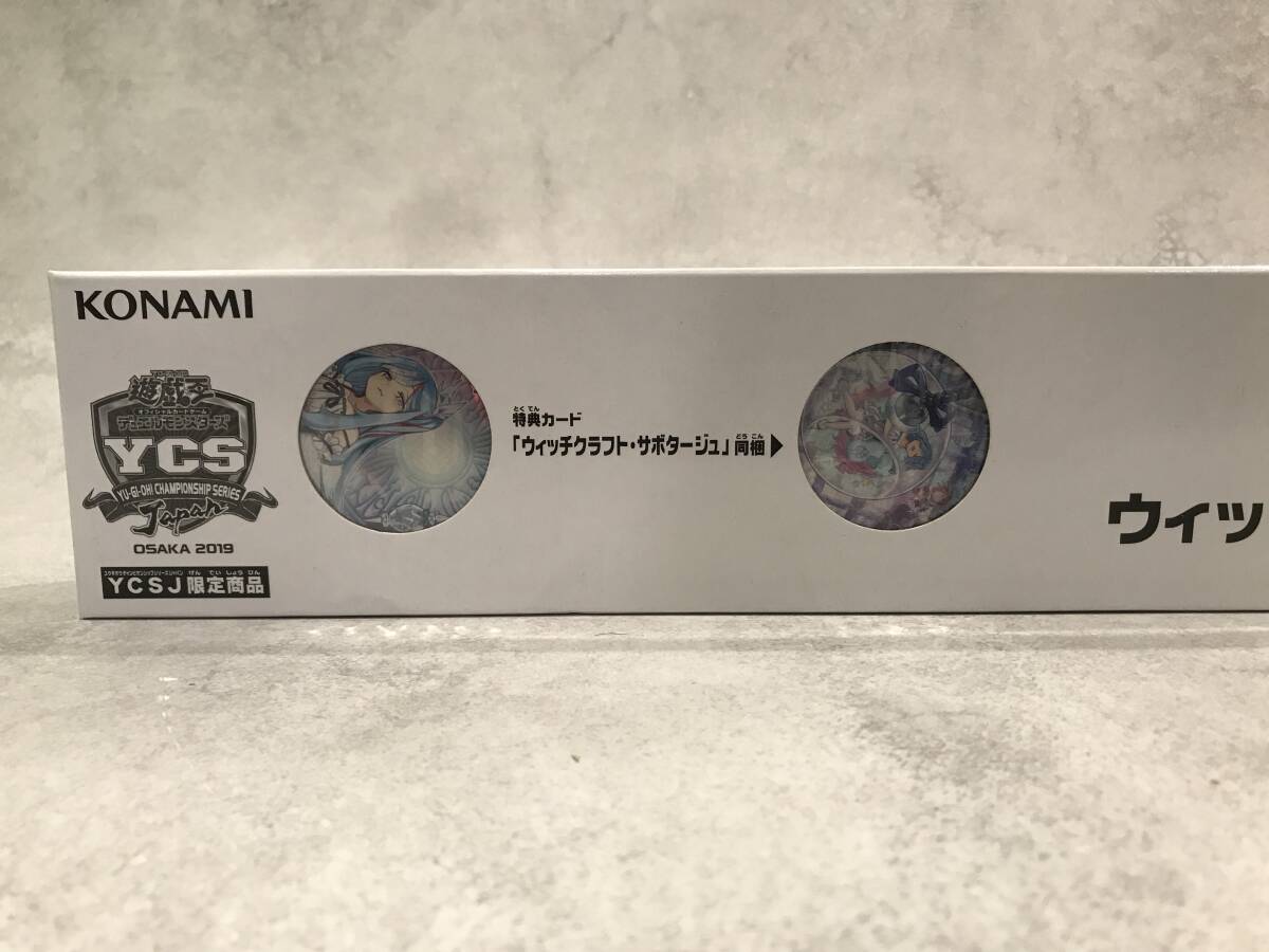 未開封】遊戯王OCG デュエルモンスターズ ウィッチクラフト 未開封】遊戯王OCG デュエルモンスターズ ウィッチクラフト
