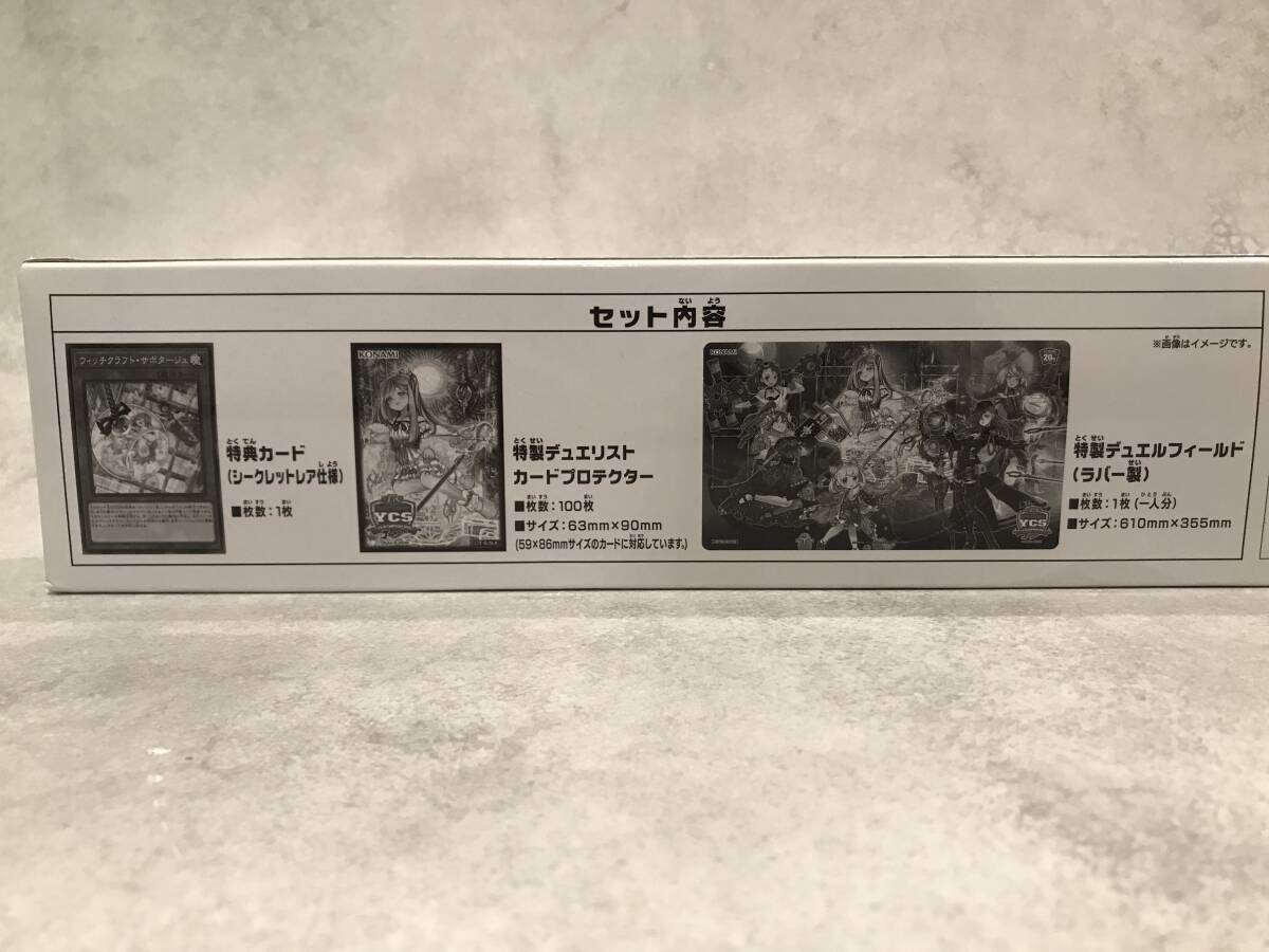 未開封】遊戯王OCG デュエルモンスターズ ウィッチクラフト 未開封】遊戯王OCG デュエルモンスターズ ウィッチクラフト