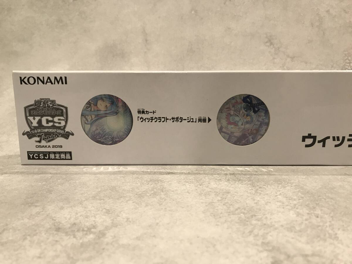 未開封】遊戯王OCG デュエルモンスターズ ウィッチクラフト 未開封】遊戯王OCG デュエルモンスターズ ウィッチクラフト