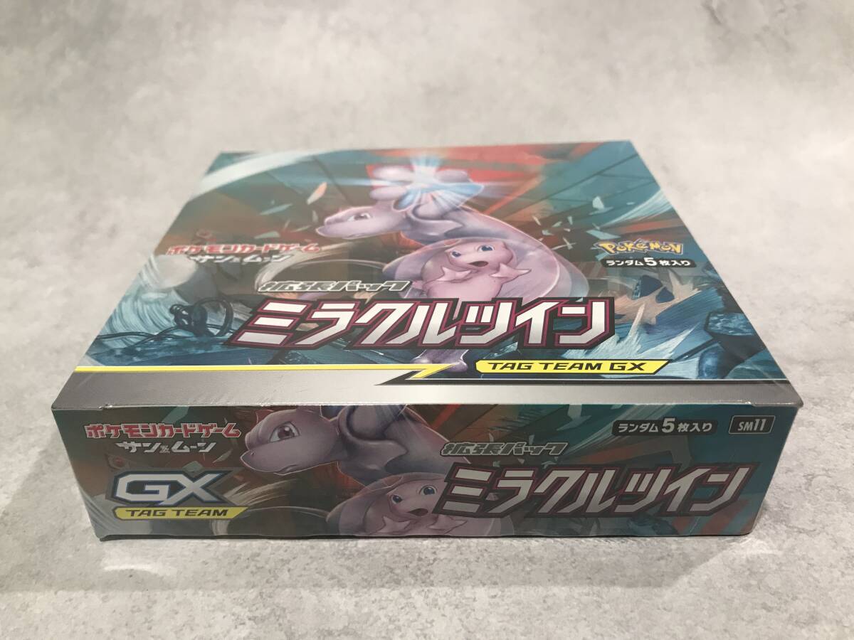 未開封】ミラクルツイン BOX シュリンク付き ポケモンカード 未開封】ミラクルツイン BOX シュリンク付き ポケモンカード