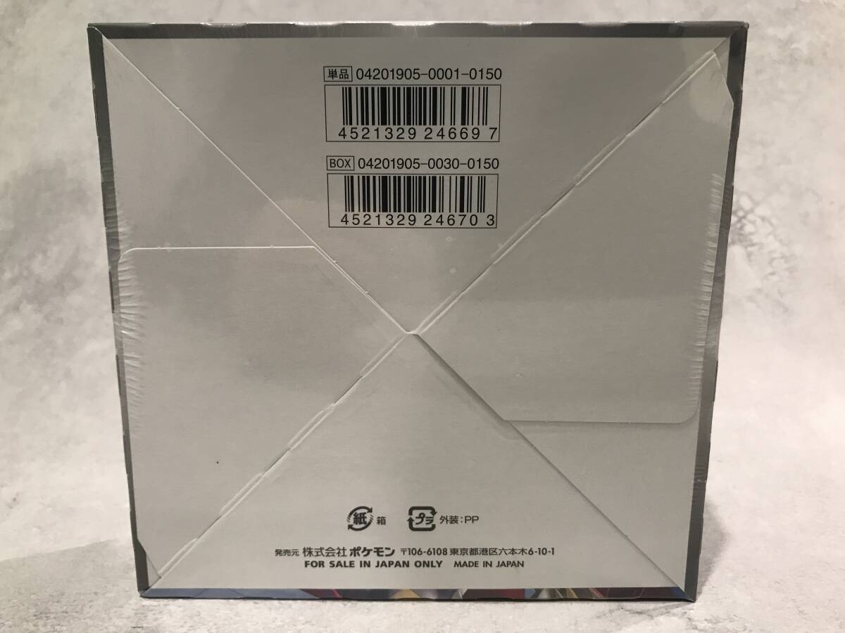 未開封】ポケモンカード ジージーエンド 1BOX シュリンク付き 未開封】ポケモンカード ジージーエンド 1BOX シュリンク付き