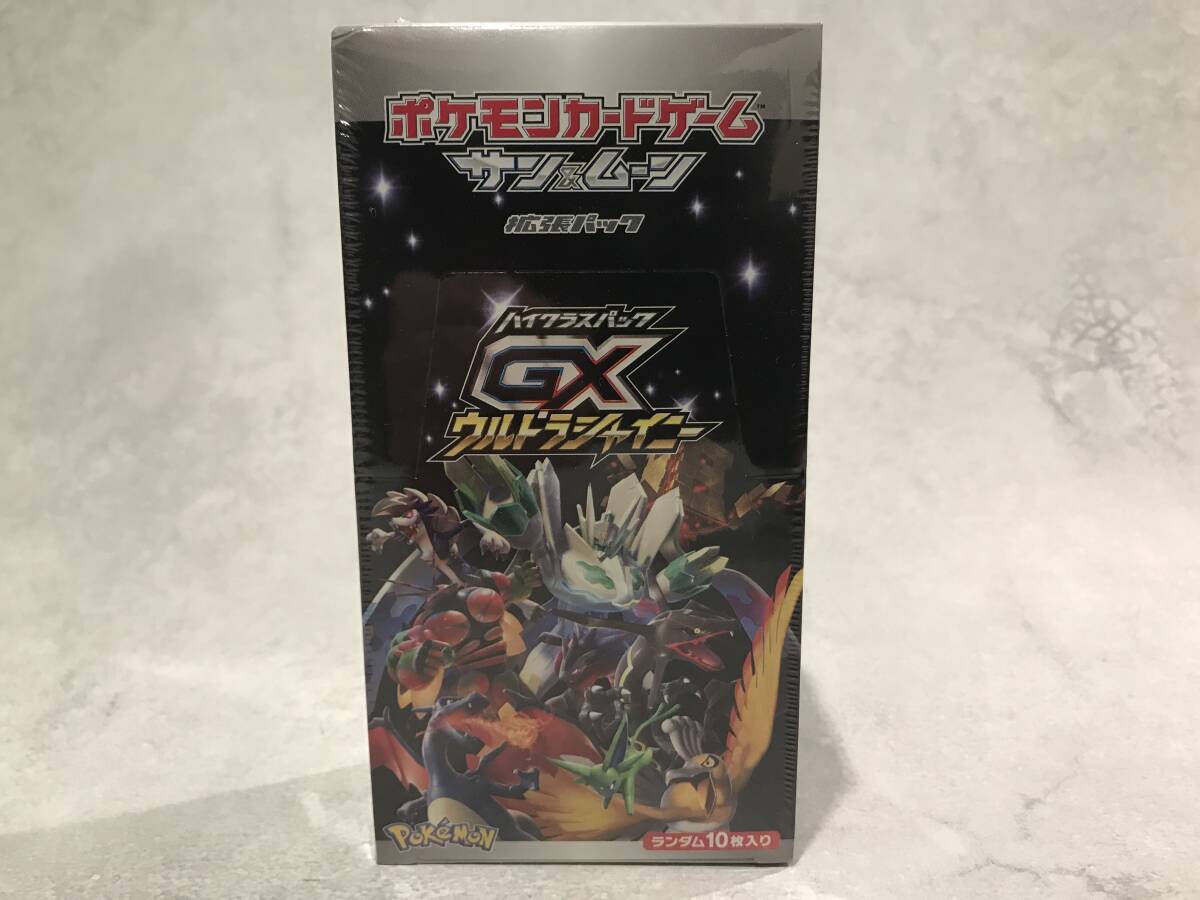 未開封】ポケモンカードゲーム ハイクラスパック GXウルトラ 未開封】ポケモンカードゲーム ハイクラスパック GXウルトラ
