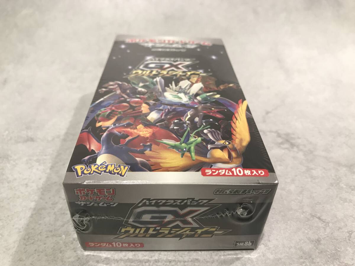 未開封】ポケモンカードゲーム ハイクラスパック GXウルトラ 未開封】ポケモンカードゲーム ハイクラスパック GXウルトラ