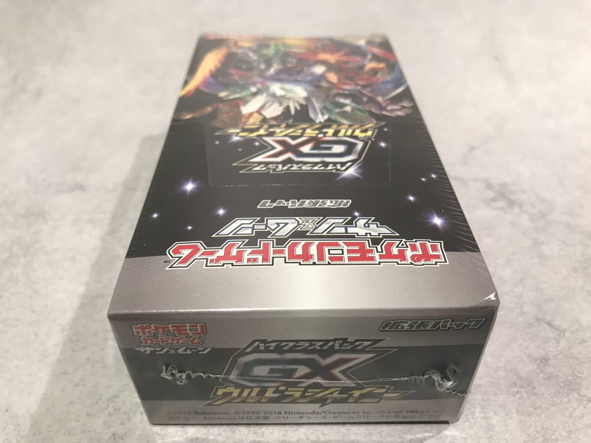 未開封】ポケモンカードゲーム ハイクラスパック GXウルトラ 未開封】ポケモンカードゲーム ハイクラスパック GXウルトラ