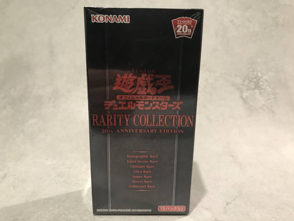 未開封】遊戯王 20th レアリティコレクション BOX シュリンク 未開封】遊戯王 20th レアリティコレクション BOX シュリンク