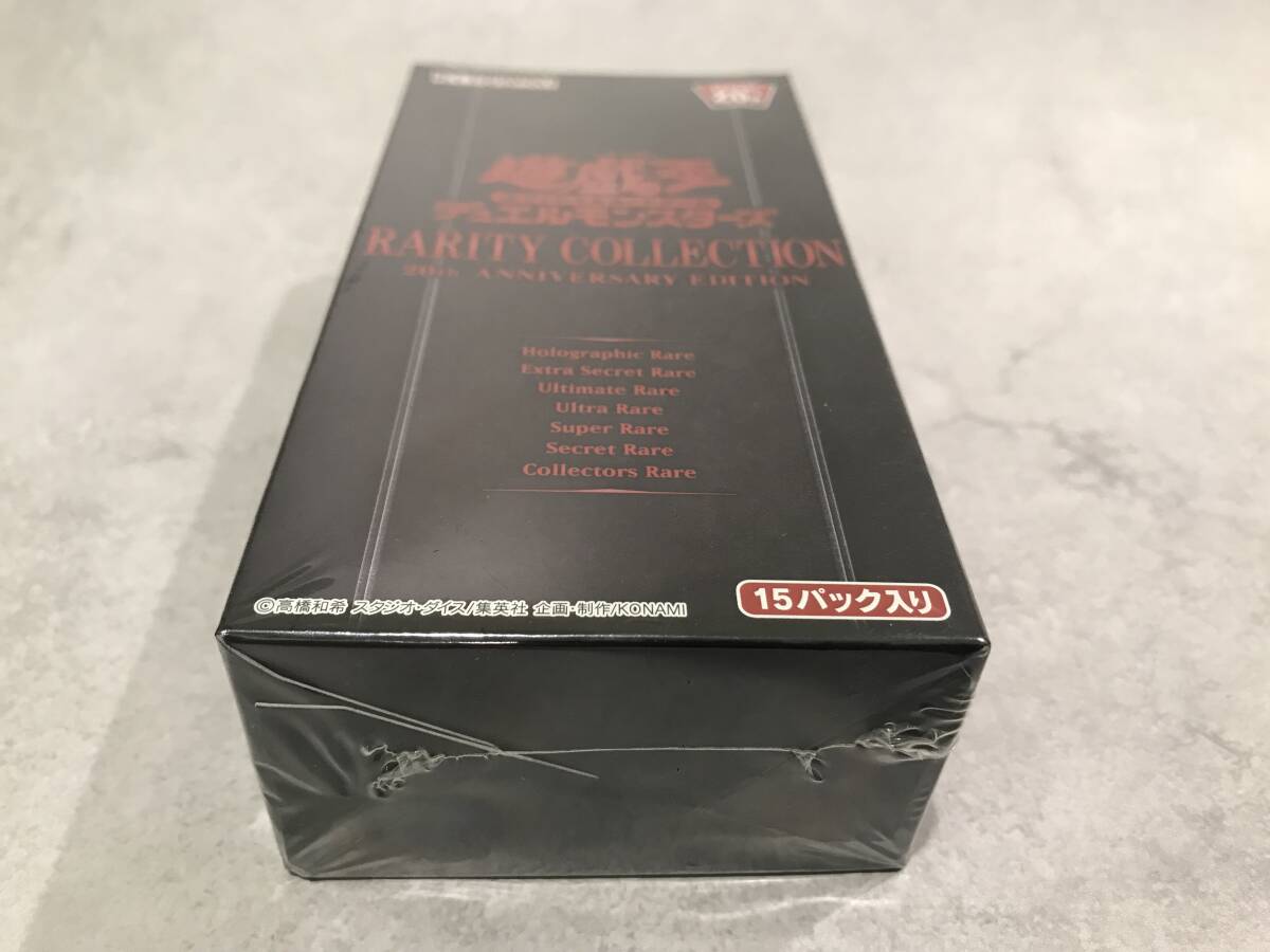 未開封】遊戯王 20th レアリティコレクション BOX シュリンク 未開封】遊戯王 20th レアリティコレクション BOX シュリンク