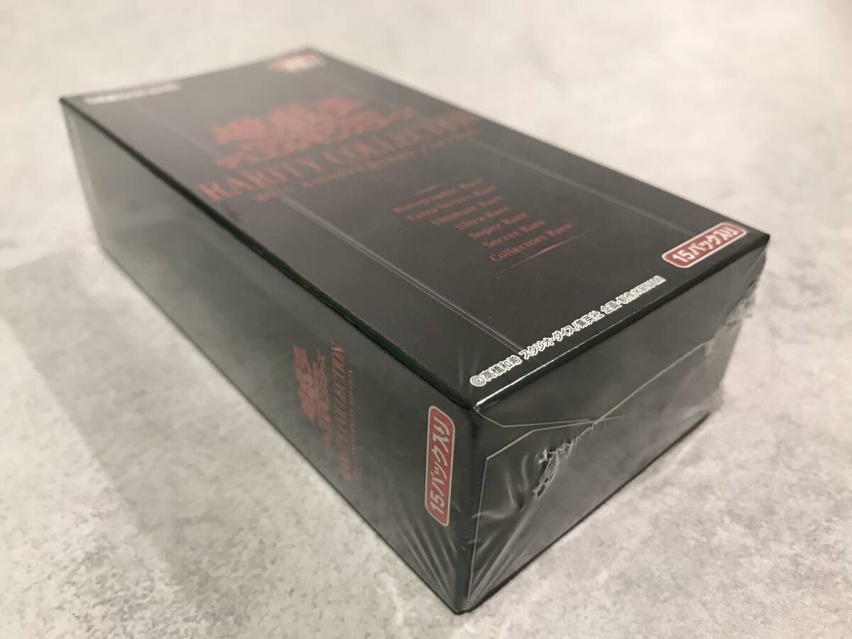未開封】遊戯王 20th レアリティコレクション BOX シュリンク 未開封】遊戯王 20th レアリティコレクション BOX シュリンク
