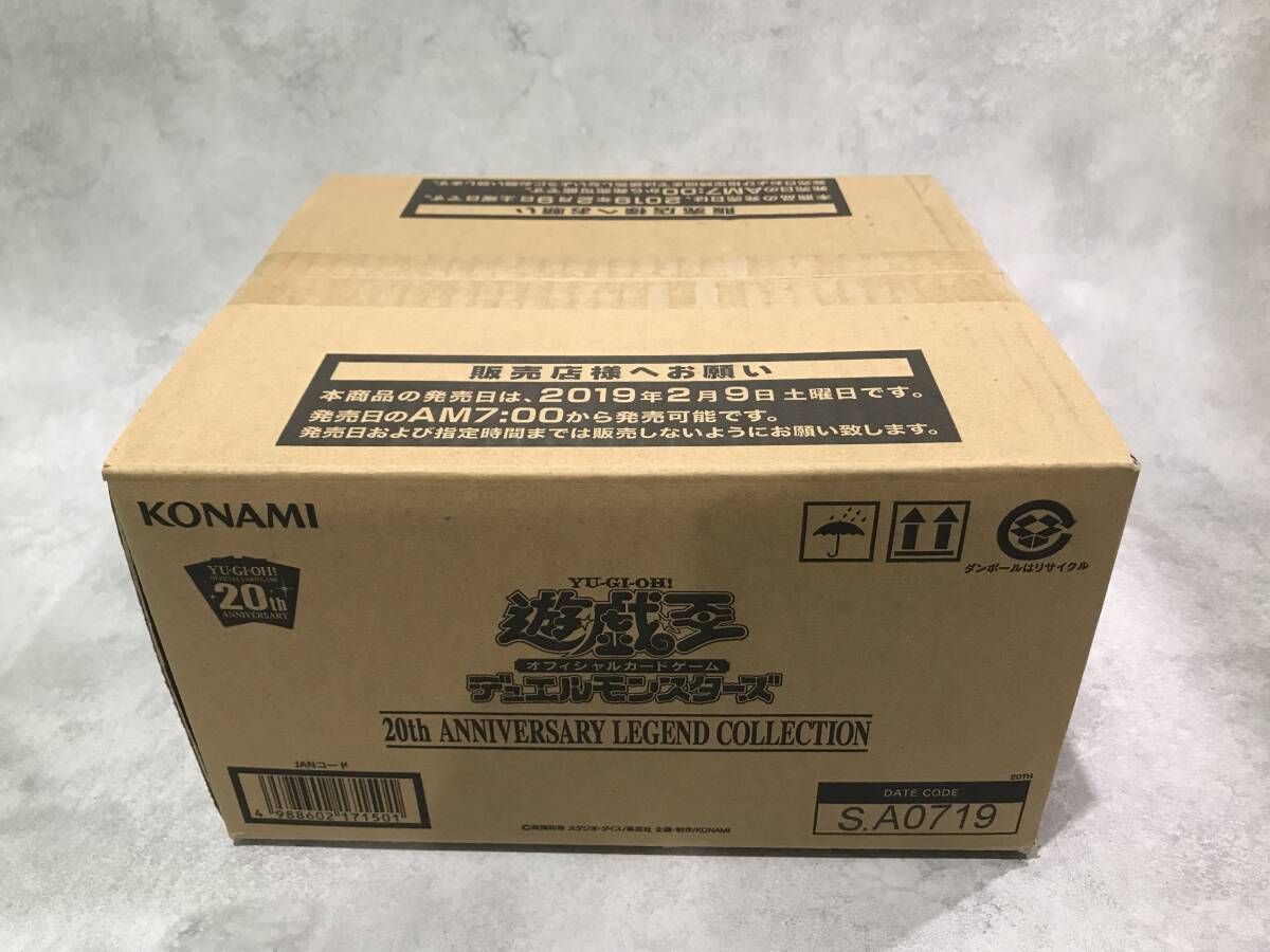未開封】遊戯王 20th ANNIVERSARY LEGEND COLLECTION 24BOX 未開封】遊戯王 20th ANNIVERSARY LEGEND COLLECTION 24BOX