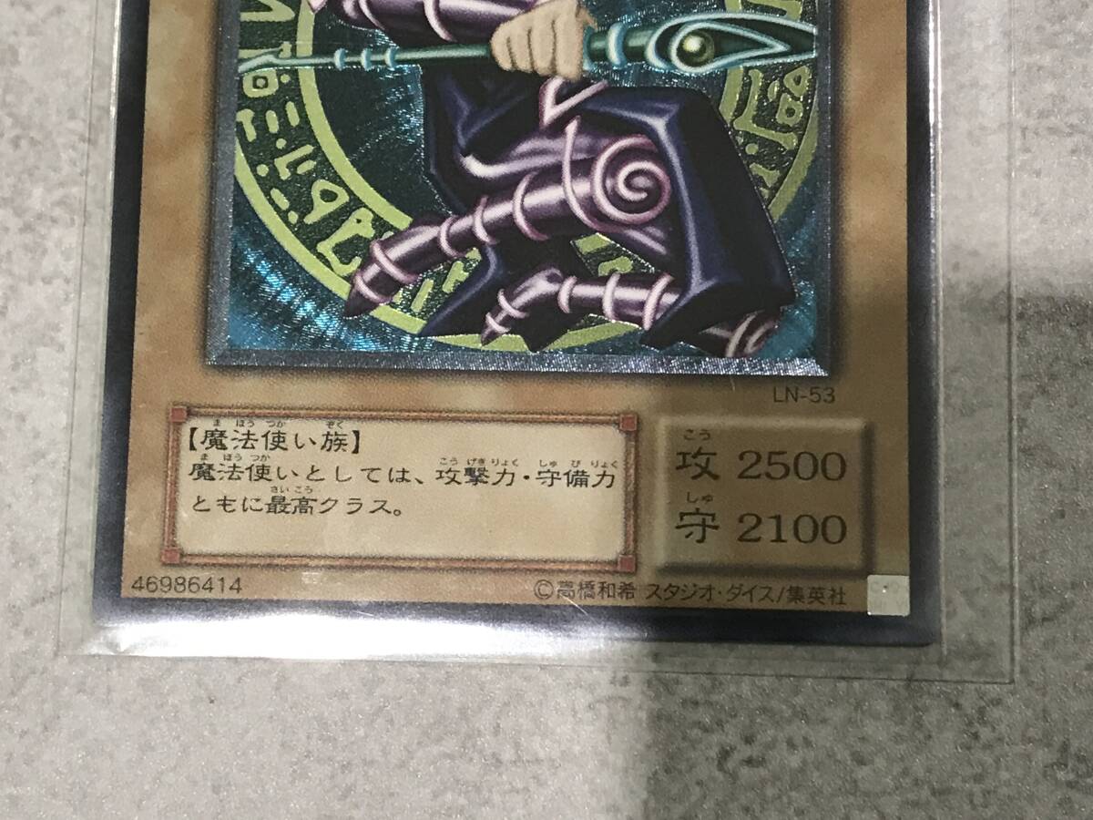 未使用 】美品 ブラックマジシャン レリーフ LN-53 未使用 】美品 ブラックマジシャン レリーフ LN-53