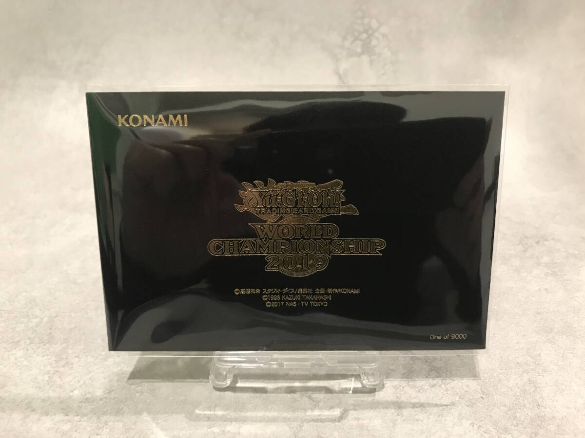 未開封】遊戯王OCG デュエルモンスターズ WORLD CHAMPIONSHIP 未開封】遊戯王OCG デュエルモンスターズ WORLD CHAMPIONSHIP