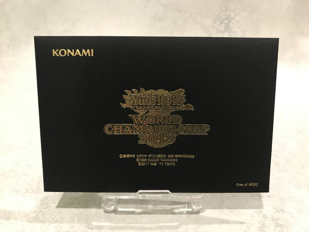 未開封】遊戯王OCG デュエルモンスターズ WORLD CHAMPIONSHIP 未開封】遊戯王OCG デュエルモンスターズ WORLD CHAMPIONSHIP