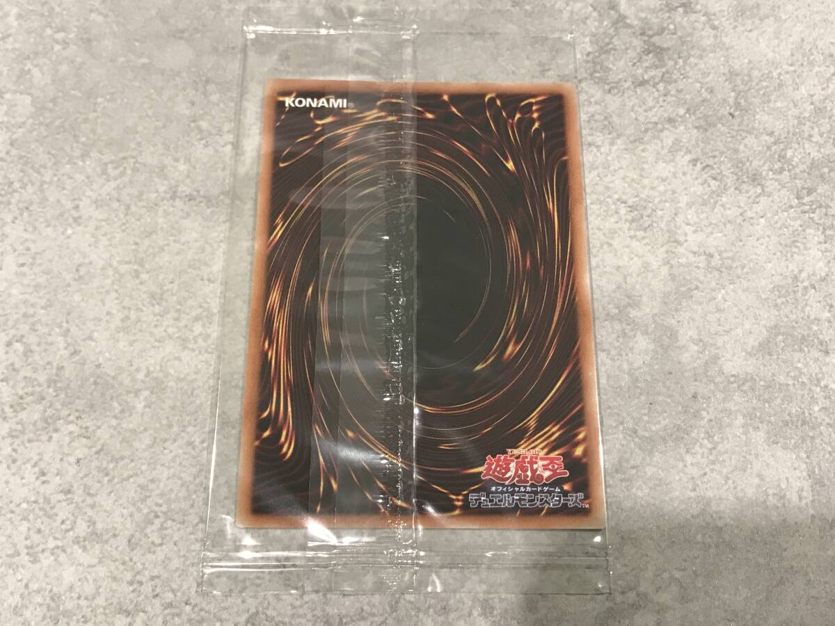 遊戯王 OCG 20th ANNIVERSARY MONSTER ART BOX モンスターアート 遊戯王 OCG 20th ANNIVERSARY MONSTER ART BOX モンスターアート