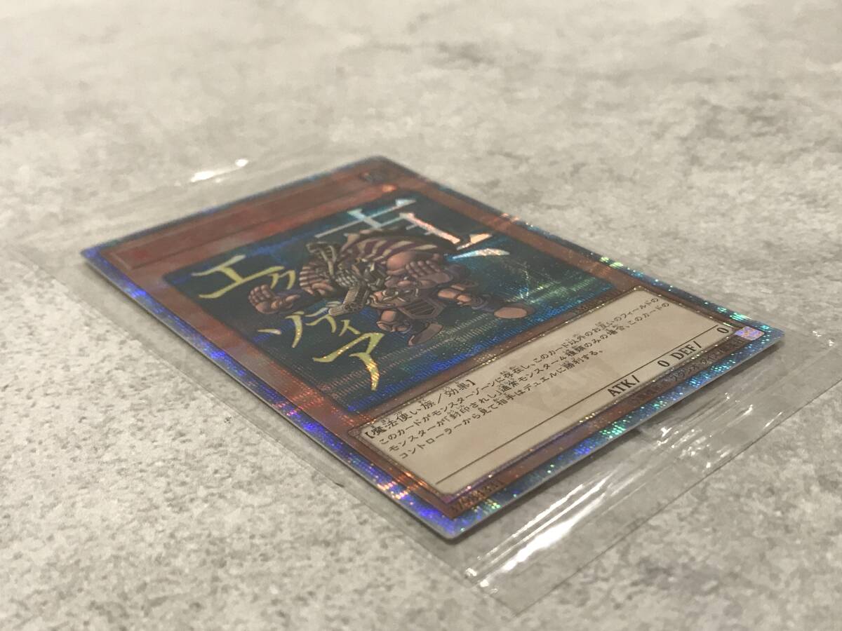 遊戯王 OCG 20th ANNIVERSARY MONSTER ART BOX モンスターアート 遊戯王 OCG 20th ANNIVERSARY MONSTER ART BOX モンスターアート