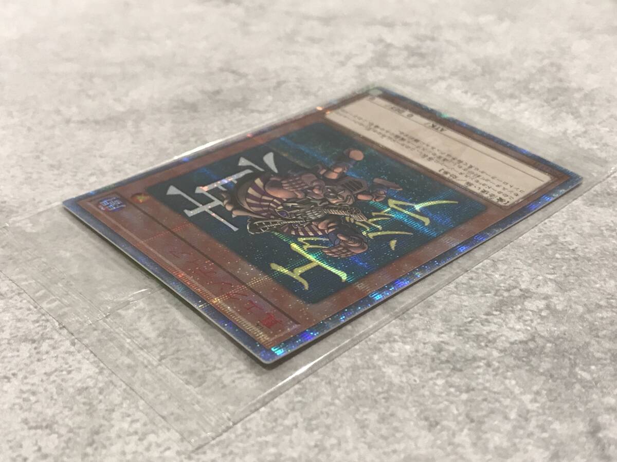 遊戯王 OCG 20th ANNIVERSARY MONSTER ART BOX モンスターアート 遊戯王 OCG 20th ANNIVERSARY MONSTER ART BOX モンスターアート