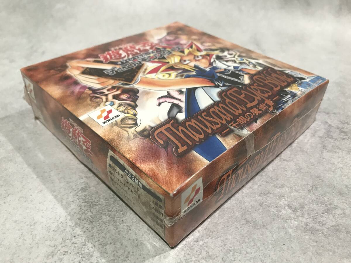 未開封】シュリンク付き 遊戯王 千眼の魔術書 1BOX デュエル 未開封】シュリンク付き 遊戯王 千眼の魔術書 1BOX デュエル