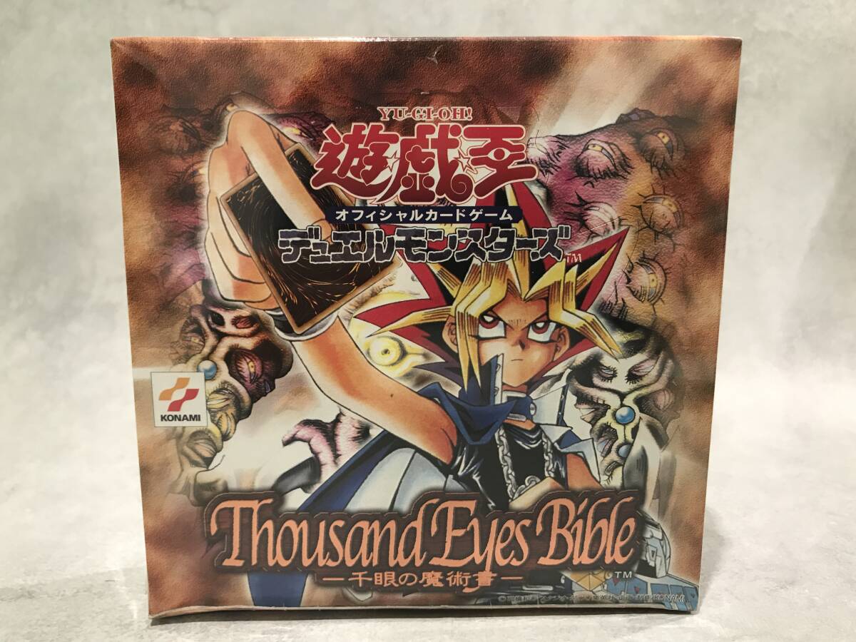 未開封】シュリンク付き 遊戯王 千眼の魔術書 1BOX デュエル 未開封】シュリンク付き 遊戯王 千眼の魔術書 1BOX デュエル