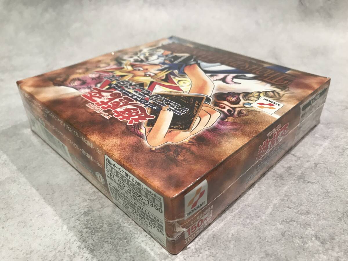 未開封】シュリンク付き 遊戯王 千眼の魔術書 1BOX デュエル 未開封】シュリンク付き 遊戯王 千眼の魔術書 1BOX デュエル