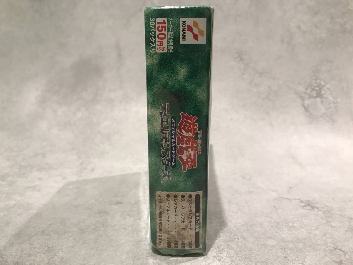 未開封】 遊戯王 オフィシャルカードゲーム Magic Ruler 未開封】 遊戯王 オフィシャルカードゲーム Magic Ruler