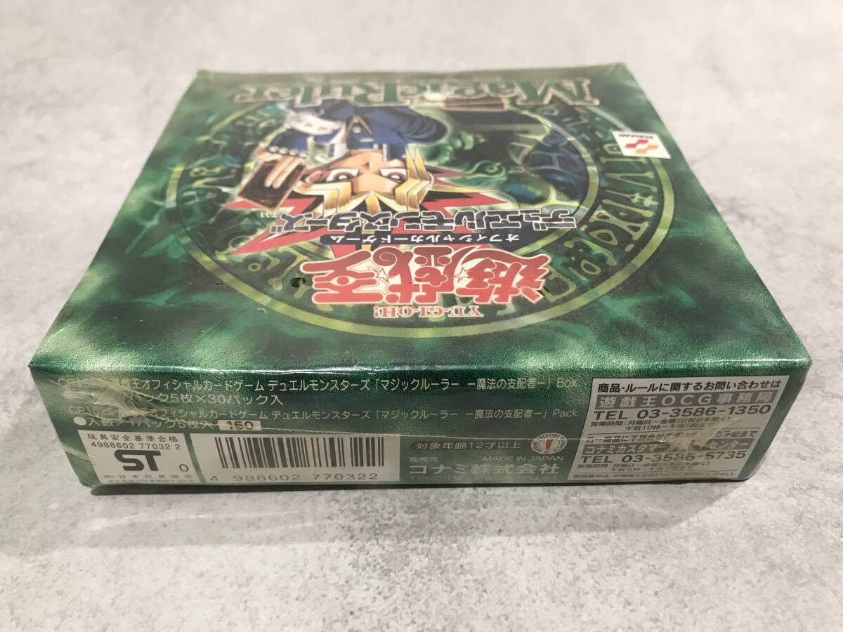 未開封】 遊戯王 オフィシャルカードゲーム Magic Ruler 未開封】 遊戯王 オフィシャルカードゲーム Magic Ruler