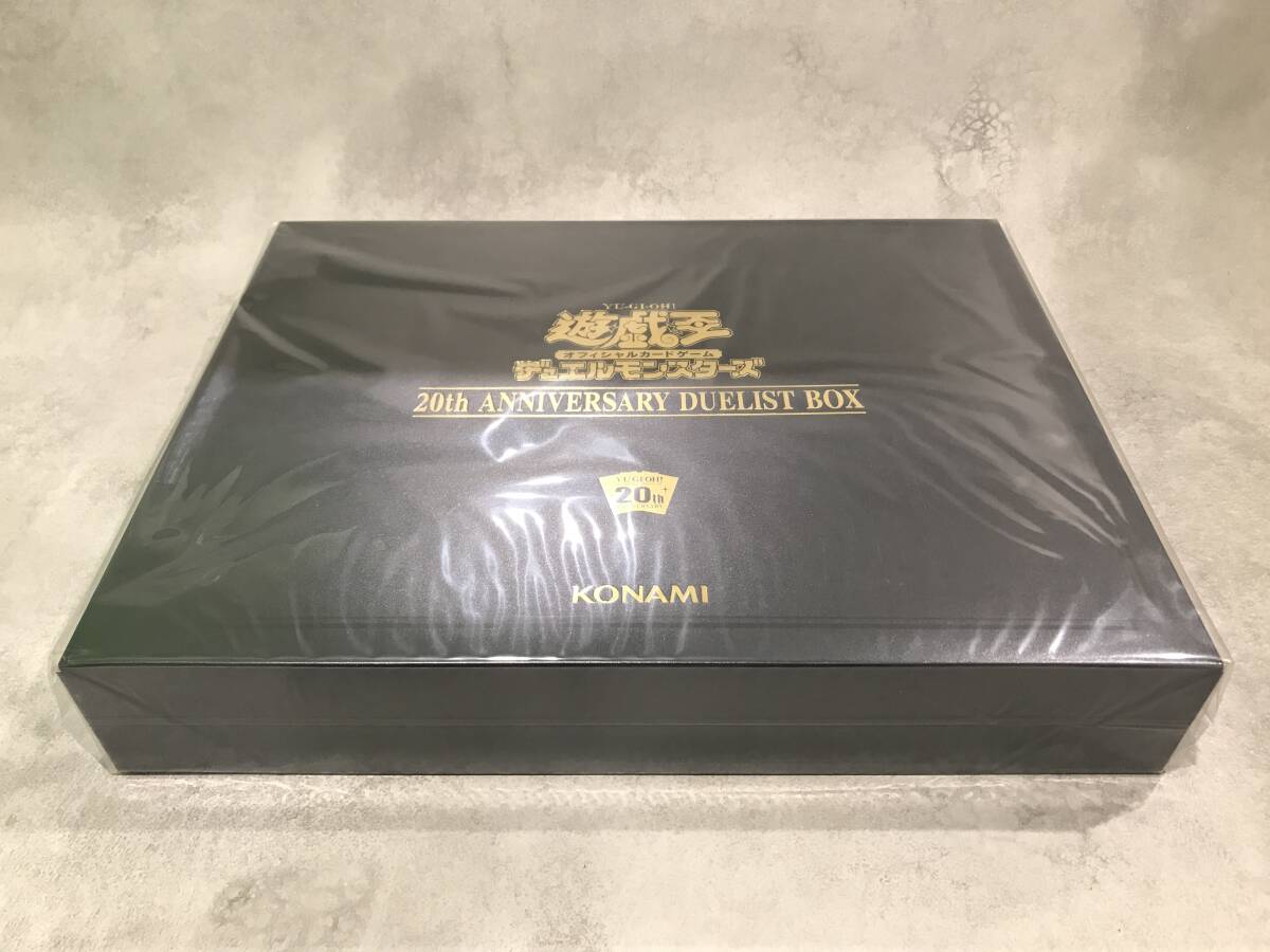 未開封】 20th ANNIVERSARY DUELIST BOX 遊戯王OCG デュエル 未開封】 20th ANNIVERSARY DUELIST BOX 遊戯王OCG デュエル