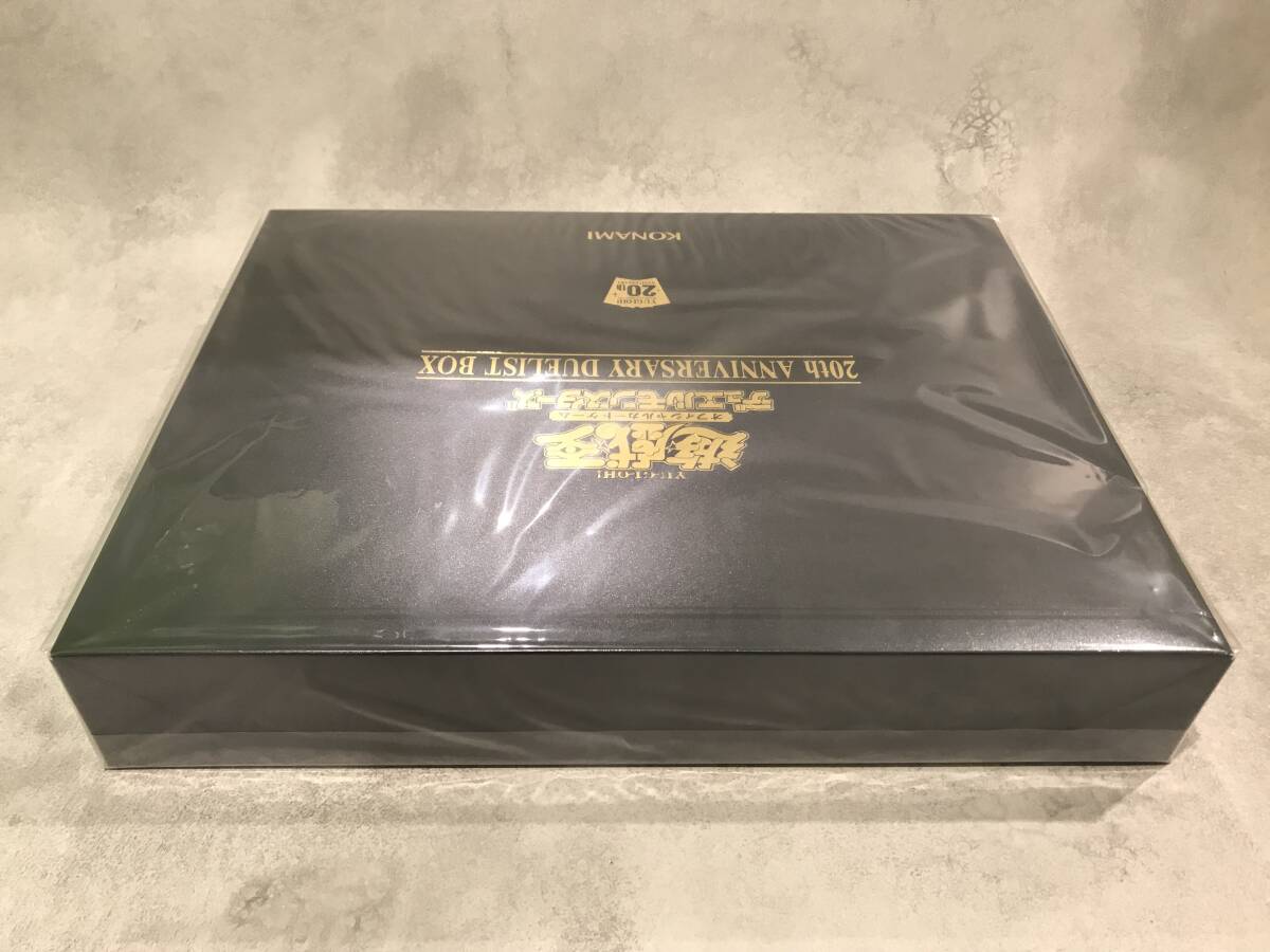 未開封】 20th ANNIVERSARY DUELIST BOX 遊戯王OCG デュエル 未開封】 20th ANNIVERSARY DUELIST BOX 遊戯王OCG デュエル