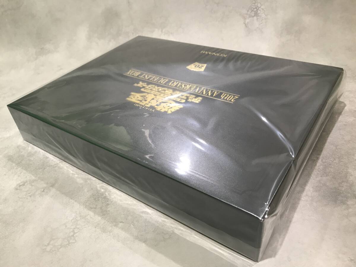 未開封】 20th ANNIVERSARY DUELIST BOX 遊戯王OCG デュエル 未開封】 20th ANNIVERSARY DUELIST BOX 遊戯王OCG デュエル