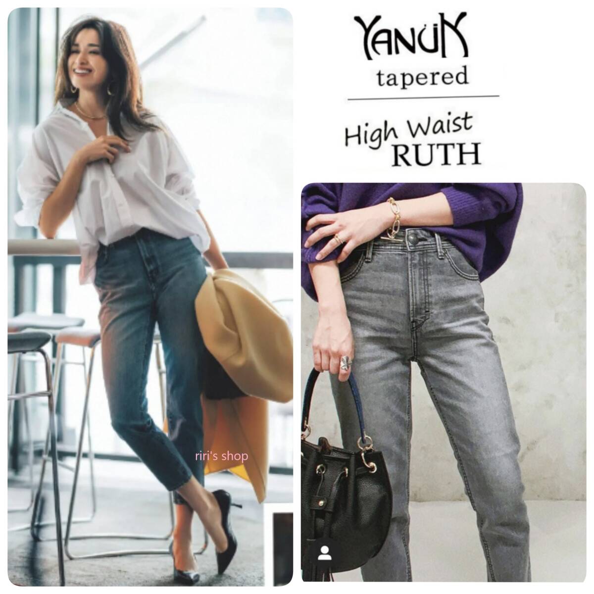 新品 YANUK ヤヌーク High Waist RUTH ハイウエスト ルース 新品 YANUK ヤヌーク High Waist RUTH ハイウエスト ルース