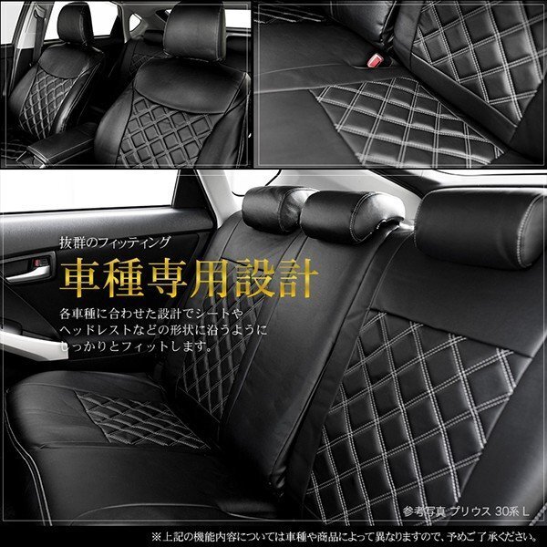 シートカバー ムーヴカスタム L175/185系 L175S L185S RS R X L 等 定員4人 シルバーダイヤモンドチェック_画像7