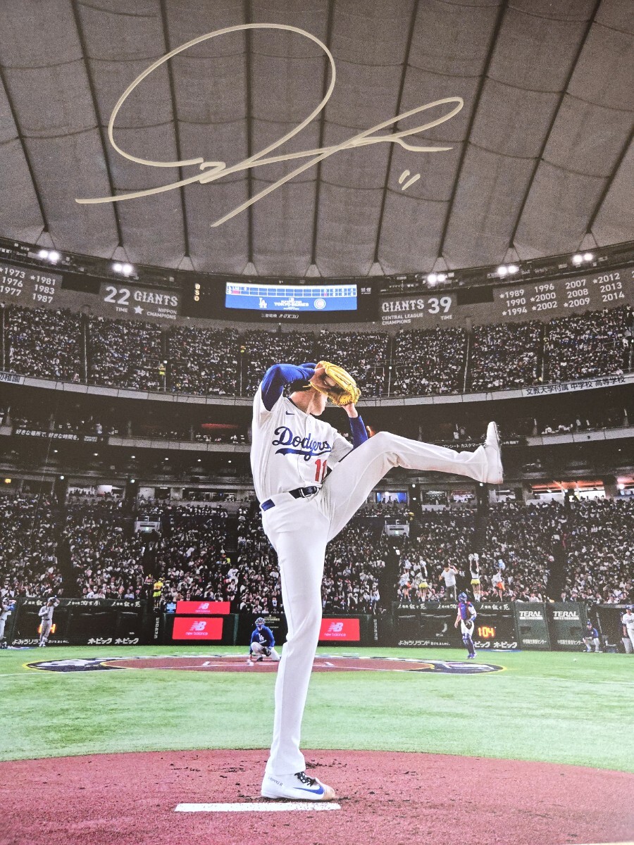99枚限定!佐々木朗希 直筆サイン ルーキー 東京シリーズ 51x41 99枚限定!佐々木朗希 直筆サイン ルーキー 東京シリーズ 51x41