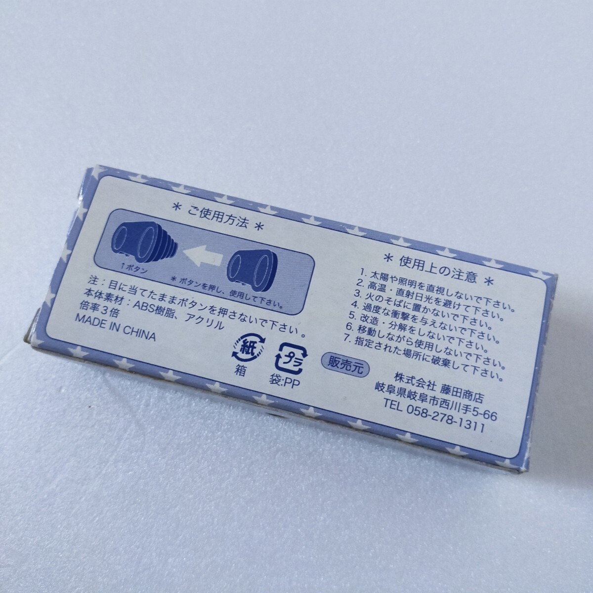 item_image_8