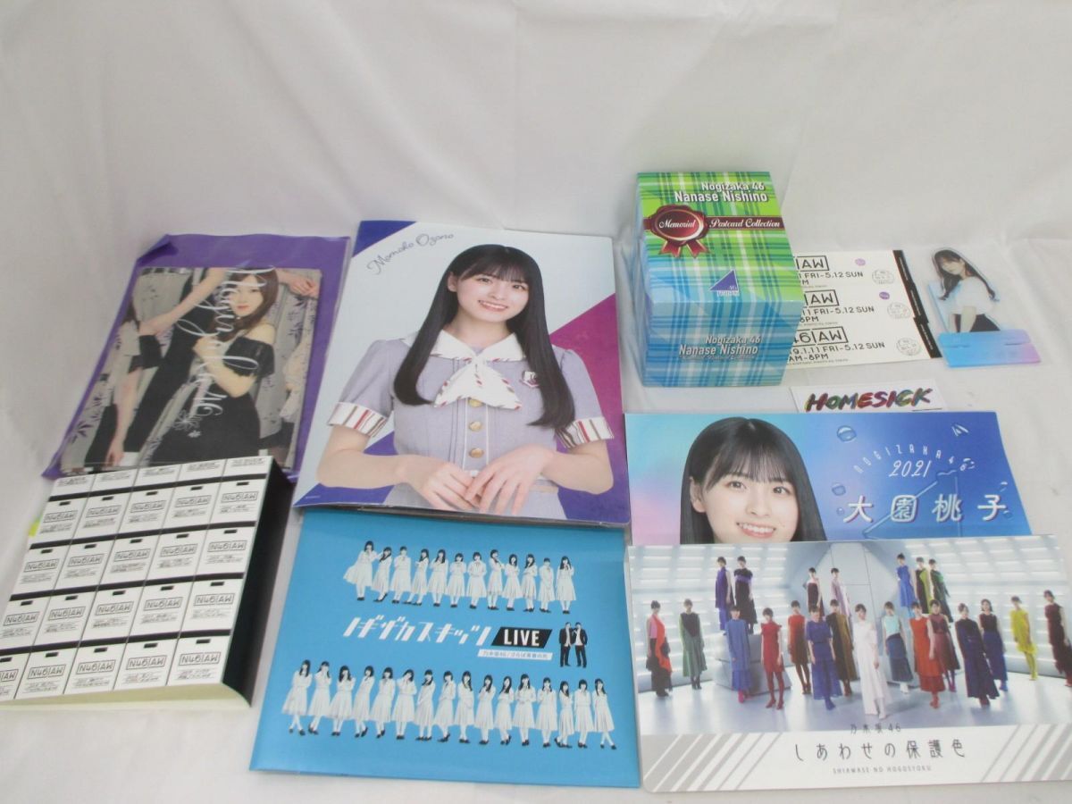 同梱可】中古品 アイドル 乃木坂46 西野七瀬 大園桃子 他 生写真 同梱可】中古品 アイドル 乃木坂46 西野七瀬 大園桃子 他 生写真