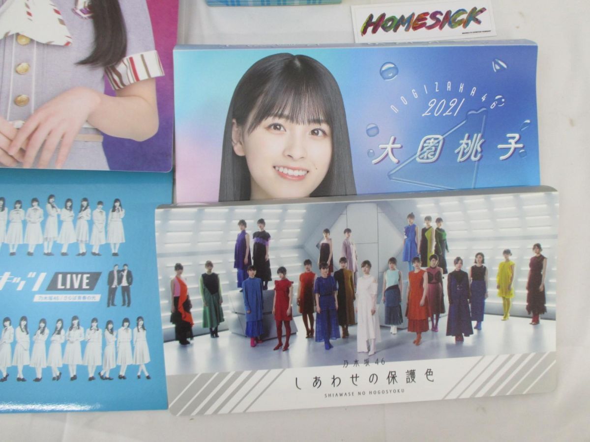 同梱可】中古品 アイドル 乃木坂46 西野七瀬 大園桃子 他 生写真 同梱可】中古品 アイドル 乃木坂46 西野七瀬 大園桃子 他 生写真