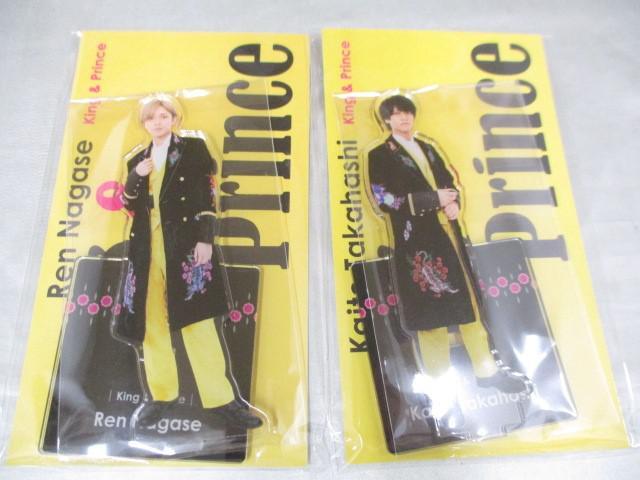 未開封 同梱可】 King & Prince 平野紫耀 他 アクリルスタンド