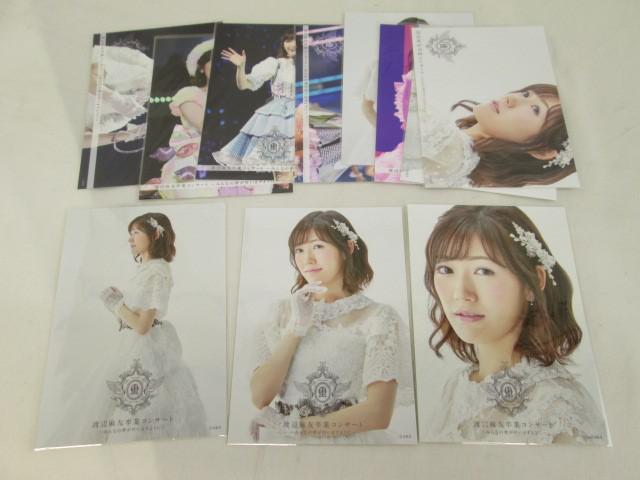 同梱可】中古品 アイドル AKB48 渡辺麻友 のみ 生写真 11枚 卒業 同梱可】中古品 アイドル AKB48 渡辺麻友 のみ 生写真 11枚 卒業