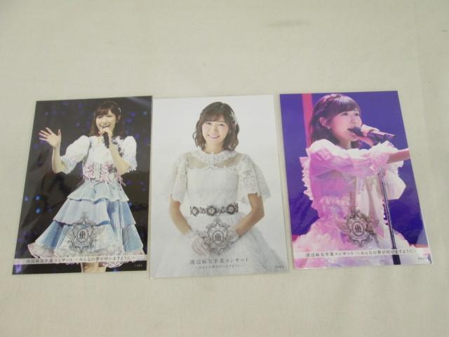 同梱可】中古品 アイドル AKB48 渡辺麻友 のみ 生写真 11枚 卒業 同梱可】中古品 アイドル AKB48 渡辺麻友 のみ 生写真 11枚 卒業
