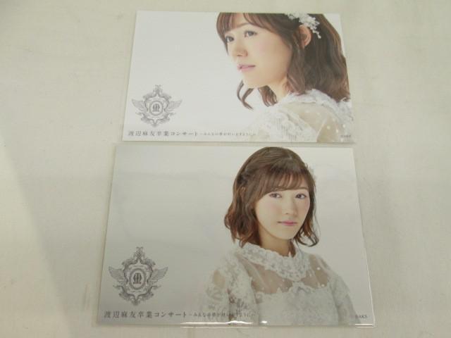 同梱可】中古品 アイドル AKB48 渡辺麻友 のみ 生写真 11枚 卒業 同梱可】中古品 アイドル AKB48 渡辺麻友 のみ 生写真 11枚 卒業
