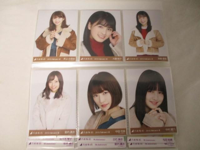 同梱可】中古品 アイドル 乃木坂46 白石麻衣 西野七瀬 他 生写真