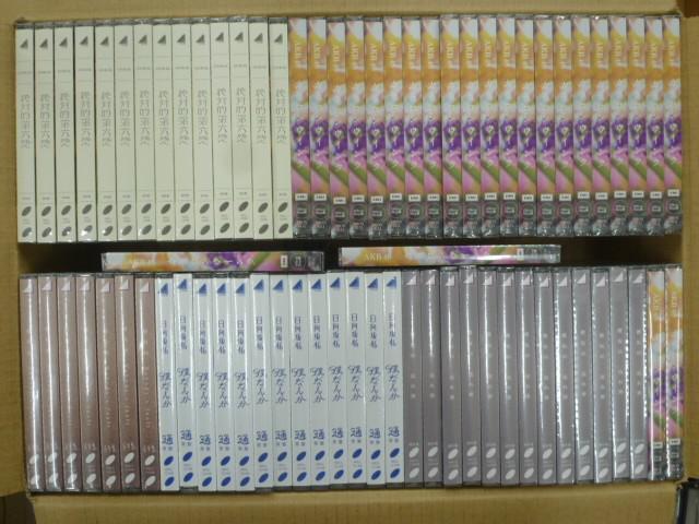 まとめ売り 動作未確】 アイドル 日向坂46 櫻坂46 他 僕なんか まとめ売り 動作未確】 アイドル 日向坂46 櫻坂46 他 僕なんか