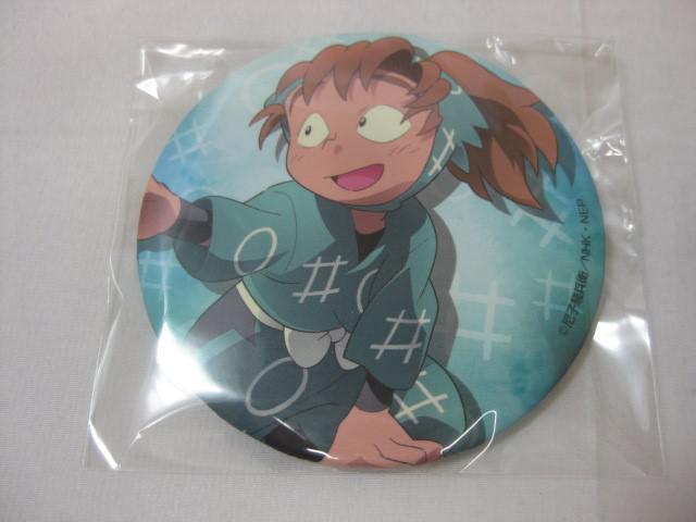同梱可】中古品 アニメ 忍たま乱太郎 善法寺伊作 一年生の頃 缶
